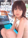 HARU NATSU AKINA
